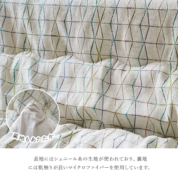 掛布団 カペラ 長方形 IV 200X250 200×250cm こたつ こたつテーブル コタツ