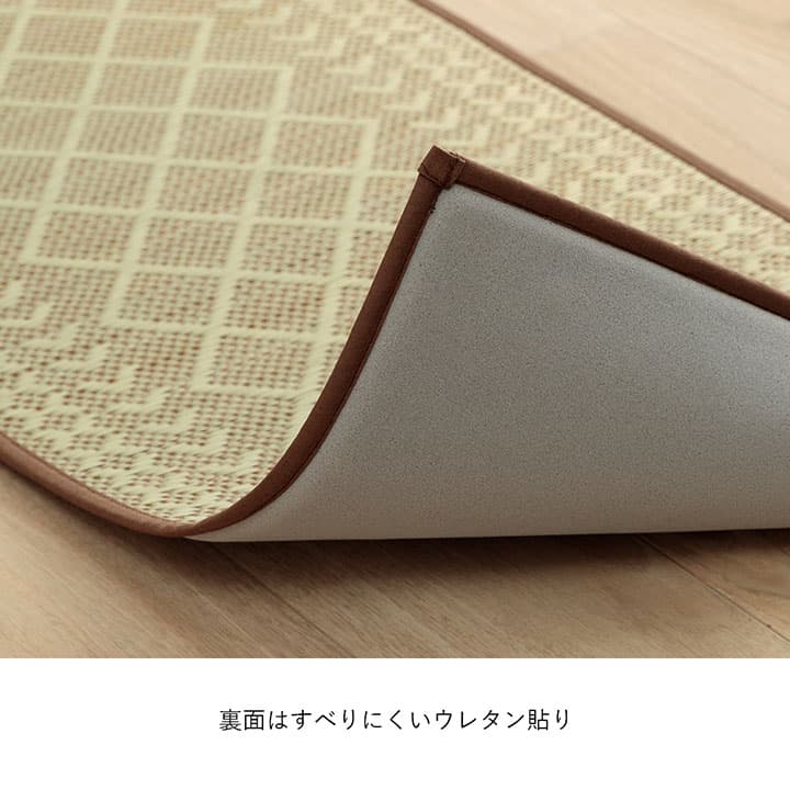 キッチンマット Fカラン BE 43X240 43×240cm ラグマット カーペット ラグ 絨毯