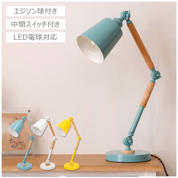 デスクライト 幅17×奥行29×高さ82cm 日用品 LED ライト 角度調節 卓上ライト 学習机