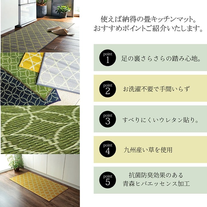 キッチンマット F籠目 YE 60X240 60×240cm ラグマット カーペット ラグ 絨毯