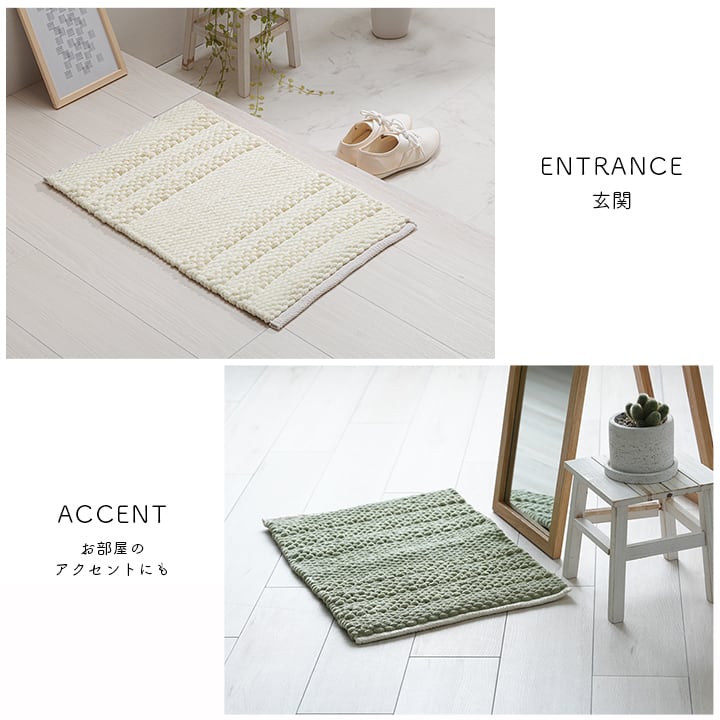 バスマット リバティ BL 40X60 40×60cm ラグマット カーペット ラグ 絨毯 マット