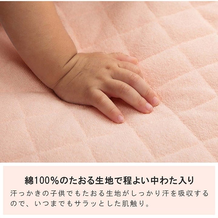 キッズ 敷パッド BL 58×101cm 日用品 ブルー ピンク 全2色 寝具