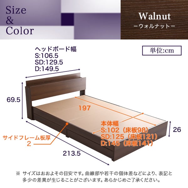 棚・コンセント付きチェストベッド Sサイズ インテリア 家具 ベッド 収納