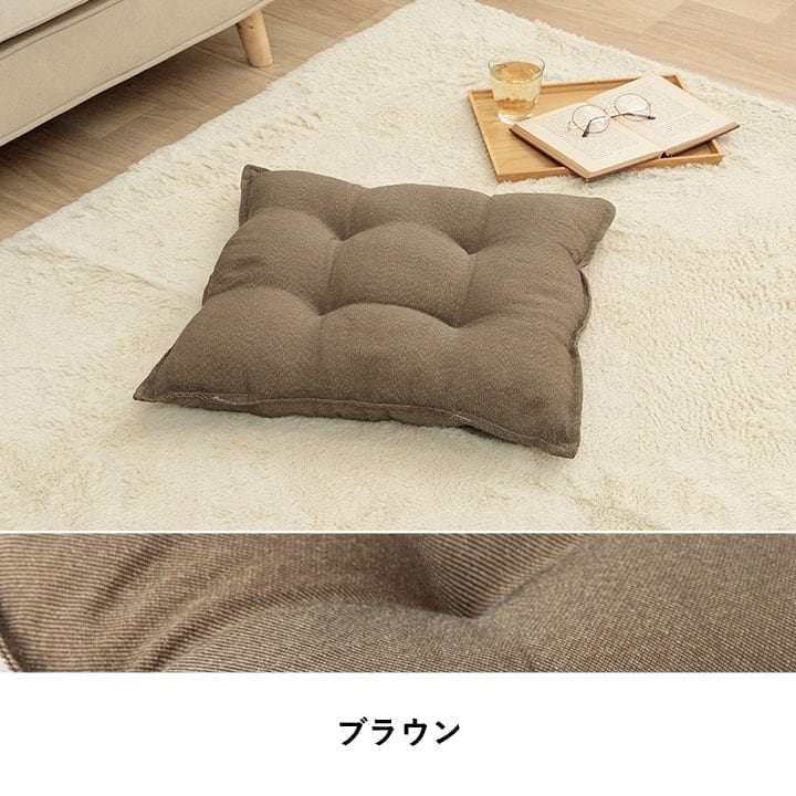 クッション ループ リビング BE 53X53 53×53cm 日用品 クッション・座布団