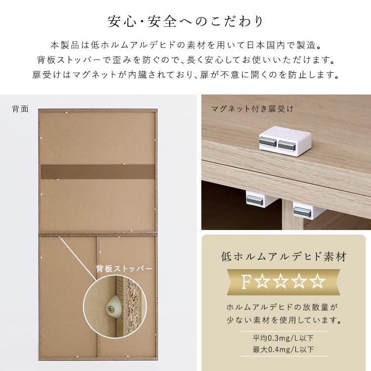 ラック 日本製たっぷり収納ワードローブ 衣類収納 収納家具 ロッカー 収納 クローゼット 可動棚