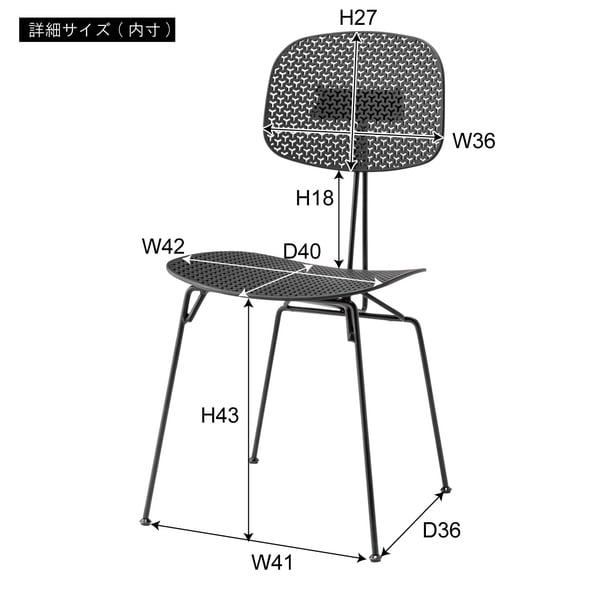 ダイニングチェア チェア 幅47×奥行50×高さ86cm ダイニング家具 ブラック ホワイト 全2色