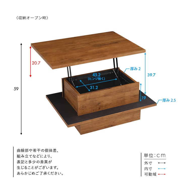 ローテーブル ヴィンテージ調のリフトアップセンターテーブル リフトアップテーブル 幅90cm 日本製