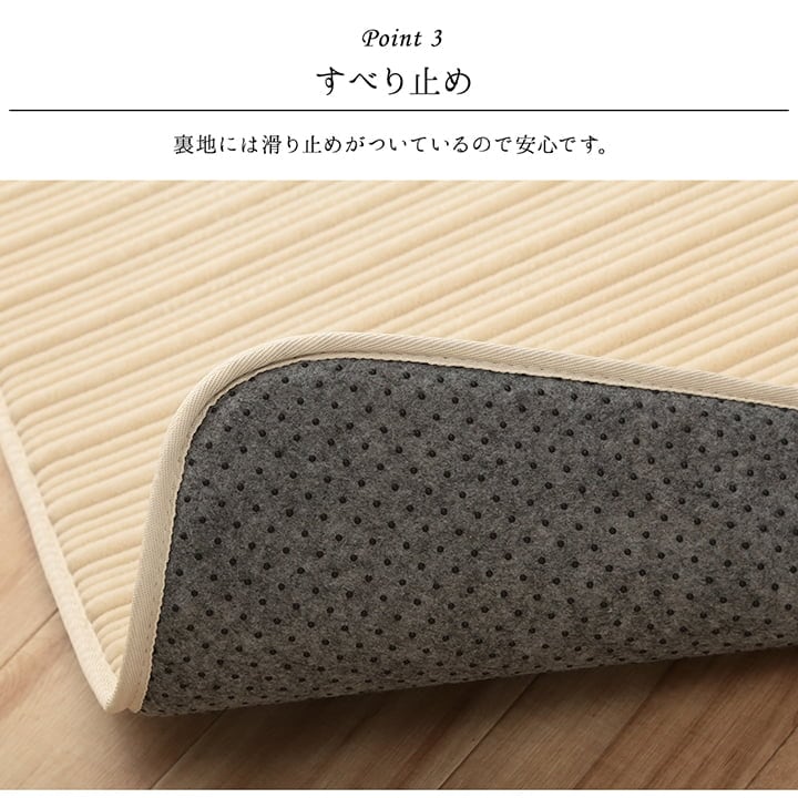 ラグ レミール 1畳 BE 90X185 90×185cm ラグマット カーペット 絨毯 低反発
