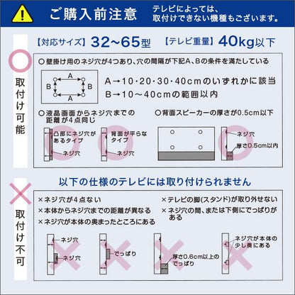 美しいフォルムの八角壁寄せテレビスタンド OCTA -オクタ-八角スタンド ス 幅49.5×奥行37cm スチール