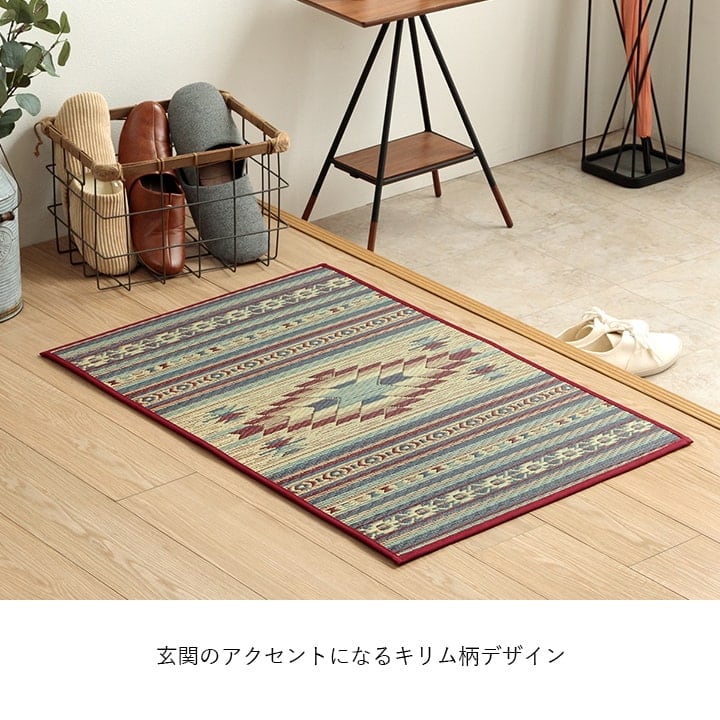 玄関マット Fピオス BE 70X120 70×120cm ラグマット カーペット ラグ 絨毯