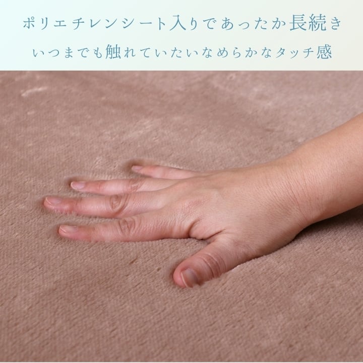 ラグ ウインIY 2畳 BE 180X180 180×180cm ラグマット カーペット 絨毯