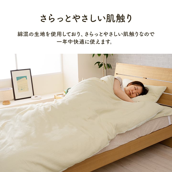掛布団カバー マスクロス ダブル GY 190X210 190×210cm 日用品 グレー 全2色