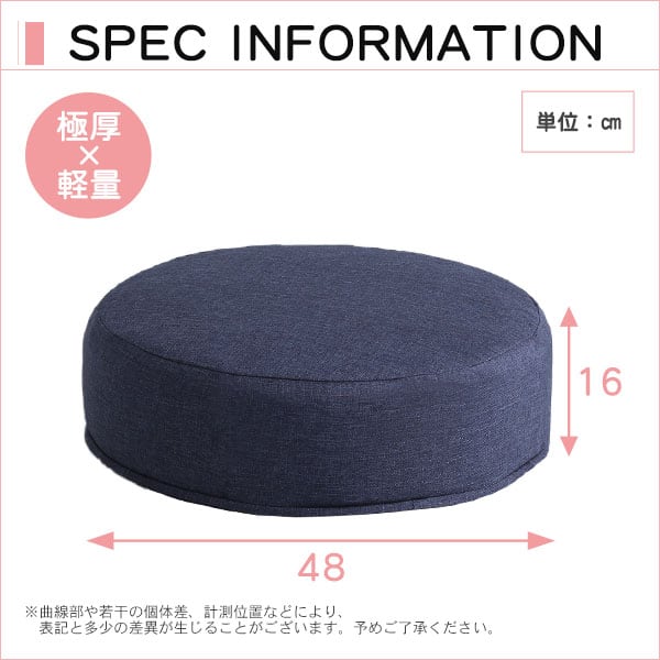 布団 しっとり沈むカバーリング低反発クッション 洗濯可能なクッションカバー 丸型 同色2個SET