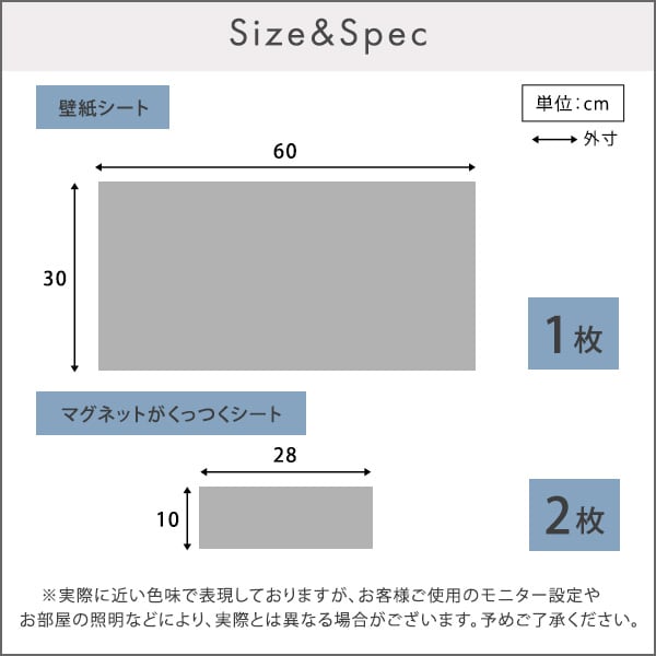 収納 磁石がくっつくマグネットウォールシート 30×60cm 磁石がくっつく マグネット キッチン