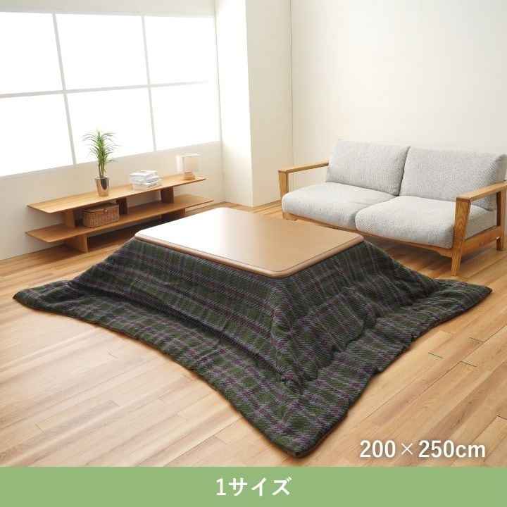 掛布団 TYチェック 薄掛 200×250cm こたつ こたつテーブル こたつセット