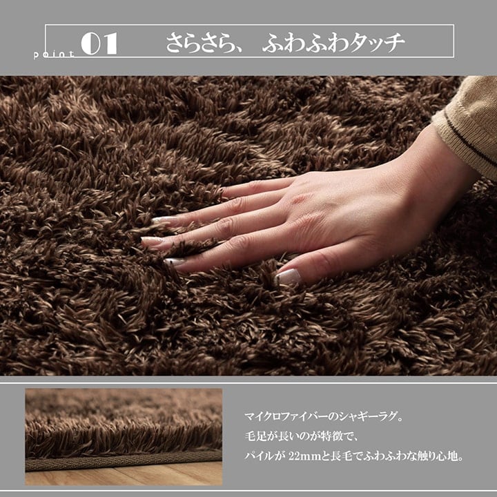 ラグ ルフォン 3畳 BE 200X250 200×250cm ラグマット カーペット 絨毯