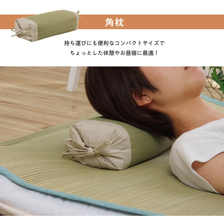 リズム 角枕 BL 15X30 30×15cm 日用品 消臭 ブルー グリーン 全2色 枕 寝具