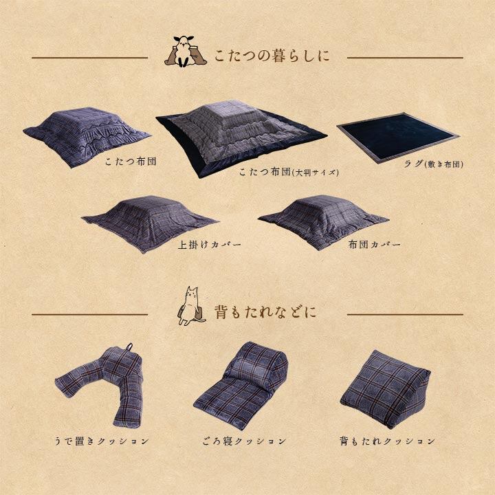 よりかかり カリス 寄りかかり BR 40X50 50×40×30cm 日用品 クッション