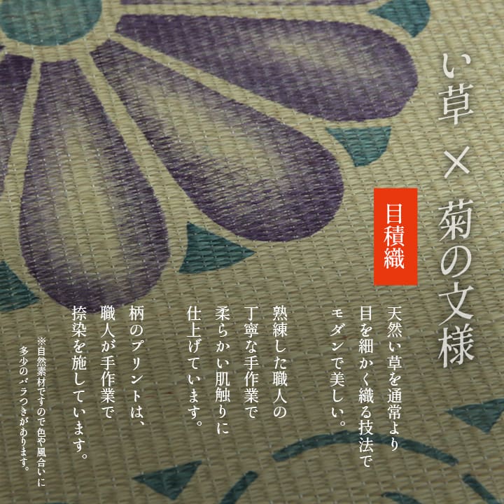 寝ござ 正倉院 一畳 88X180 88×180cm マットレス ベッドマットレス 敷布団 日本製
