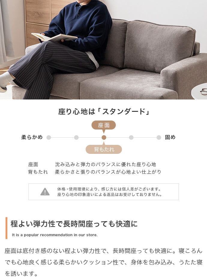 ソファー 2人掛け 幅137cm 2人掛けソファ ローソファー フロアソファー カウチソファ 天然木