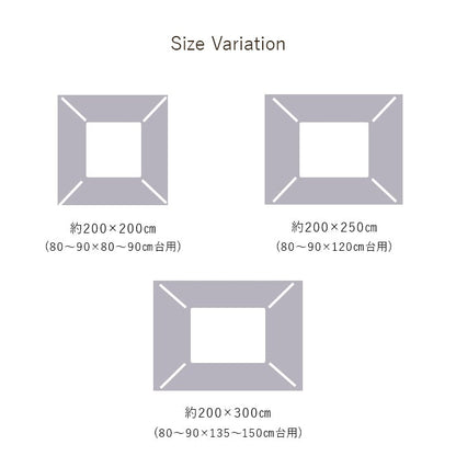 掛布団 プレーン 大判長方形 BE 200X300 200×300cm こたつ こたつテーブル