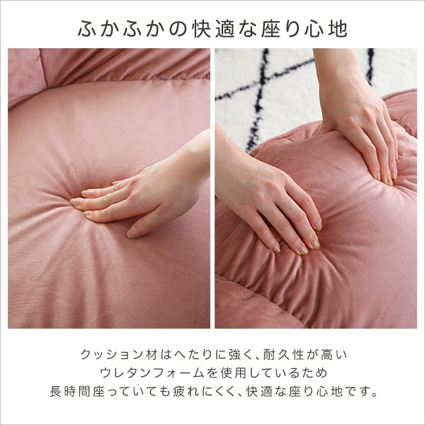 大人かわいいインテリア ローソファ2人掛け ローソファ おしゃれ 背もたれ 二人掛け 大人可愛い