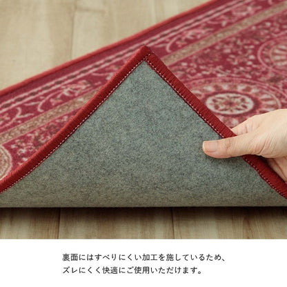 廊下敷 撥水ロマン マット GN 60X240 60×240cm ラグマット カーペット ラグ 絨毯