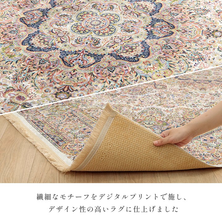 ラグ アンカラ 約2畳用 BE 160X230 160×230cm ラグマット カーペット 絨毯