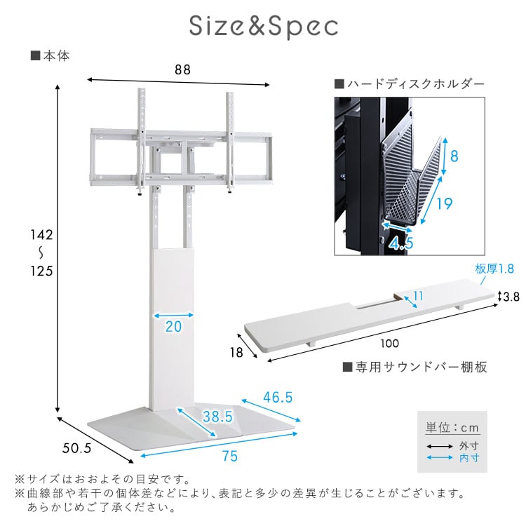 壁寄せ五面体テレビスタンド 専用サウンドバー棚板セット テレビスタンド 壁寄せ 左右スイング モダン
