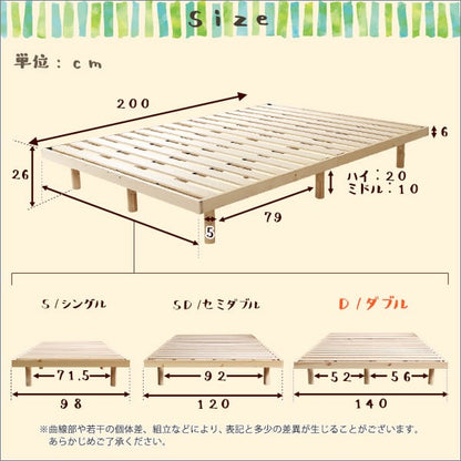 パイン材高さ3段階調整脚付きすのこベッド(ダブル) 家具 インテリア ベッド すのこ ダブル 湿気