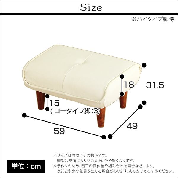 ソファ・オットマン(レザー)サイドテーブルやスツールにも使える。日本製 Kleine-クレーナ
