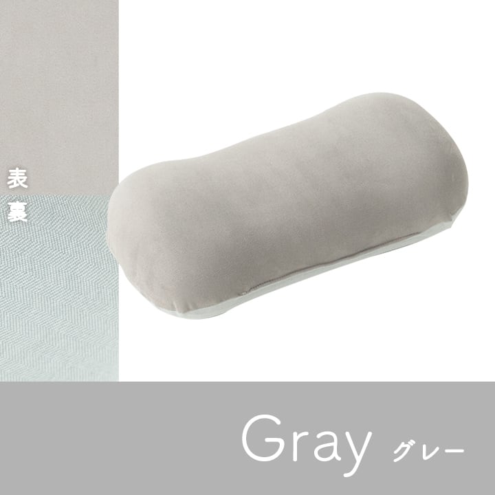 ポム 腰当 ウレタン GN 42X20 42×20cm 日用品 クッション クッション・座布団