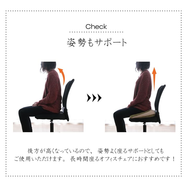 円座 MO-RU(モール) 快適フィット ブラック 40X37 40×37cm 日用品 通気性