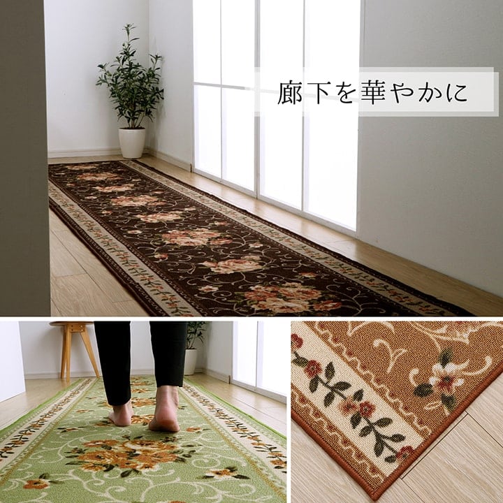 廊下敷 撥水キャンベル マット BE 60X540 60×540cm ラグマット カーペット ラグ
