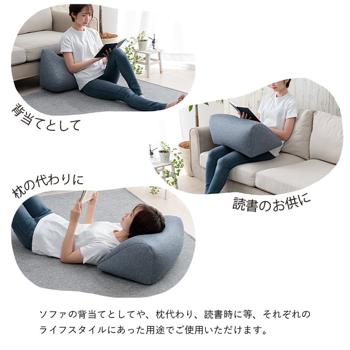 よりかかり フロスト 小 寄りかかり NV 35X55 55×35×25cm 日用品 クッション