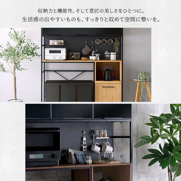 ヴィンテージ調マグネットゴミ箱上レンジラック ブラックガラス 収納 ヴィンテージ食器棚 キッチン収納
