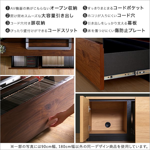 日本製 テレビ台 テレビボード 320cm幅 ローボード 国産 TV台 TVボード テレビラック