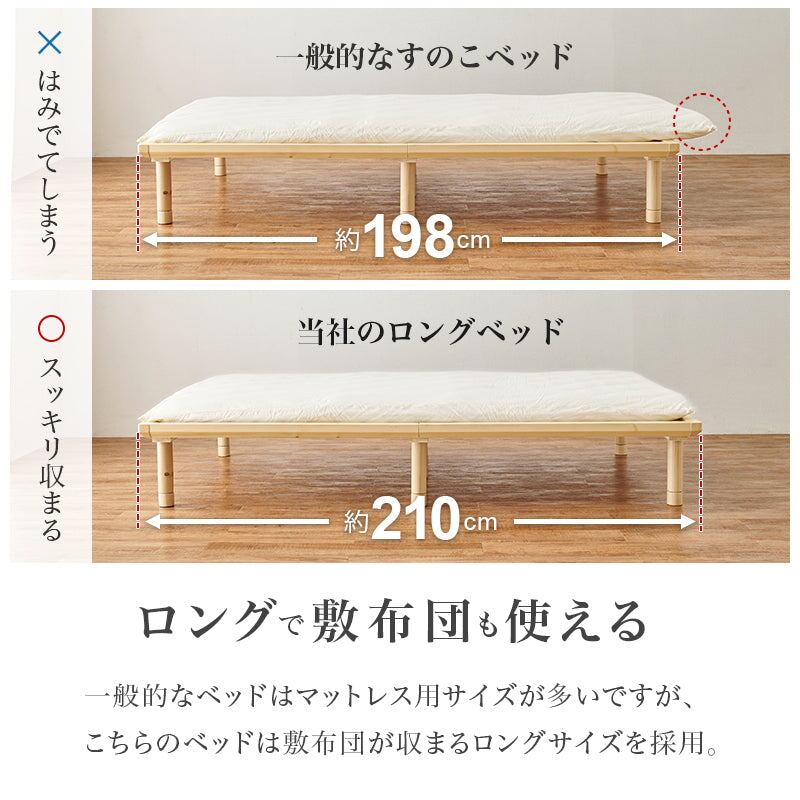 ベッド 畳ダブルベッド ベッドフレーム すのこベッド 幅150×奥行210cm 天然木