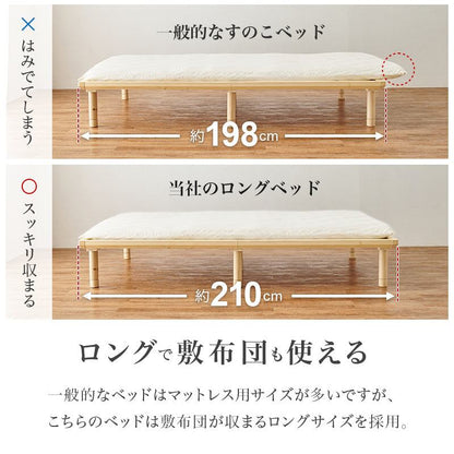 ベッド 畳ダブルベッド ベッドフレーム すのこベッド 幅150×奥行210cm 天然木