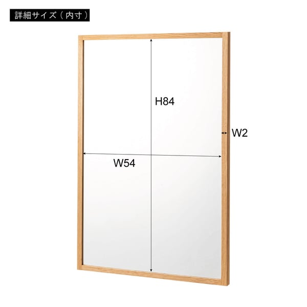 ウォールミラー 幅58×奥行3×高さ88cm ミラー 完成品 組立不要 省スペース スリム 薄型