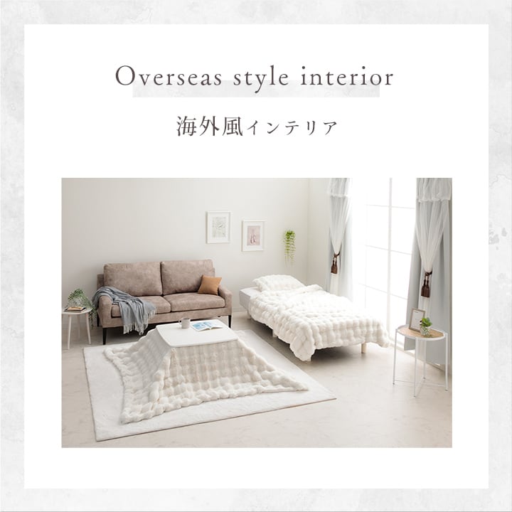 掛布団 ラピアスプレミアム 長方形 掛 IV 180X220 180×220cm こたつ コタツ