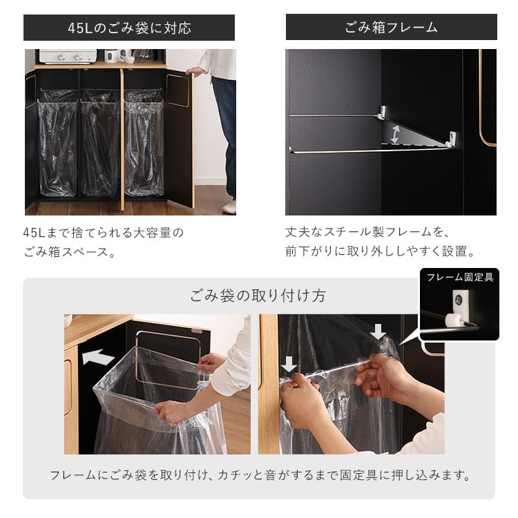ヴィンテージ ごみ箱一体型食器棚 ごみ箱3つタイプ 食器棚 ゴミ箱付き ごみ箱 キッチン収納