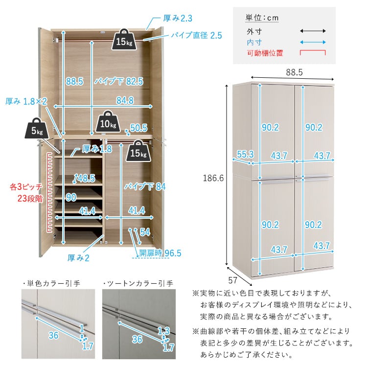 ラック 日本製たっぷり収納ワードローブ 衣類収納 収納家具 ロッカー 収納 クローゼット 可動棚