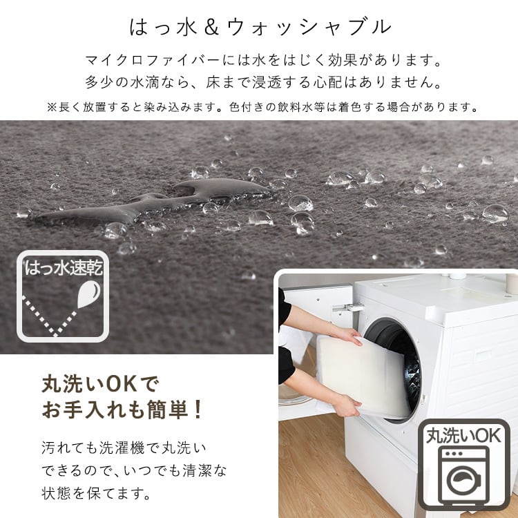 ラグ 洗えるキッチンマット 50×80cm カーペット マットレス 無地 キッチンマット