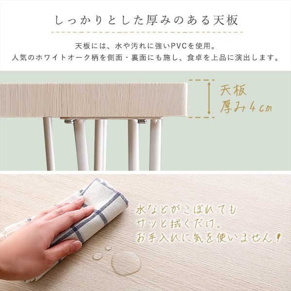 チェア さわやかな背もたれ付きオシャレダイニング3点セット ダイニングテーブル さわやか 2人掛け