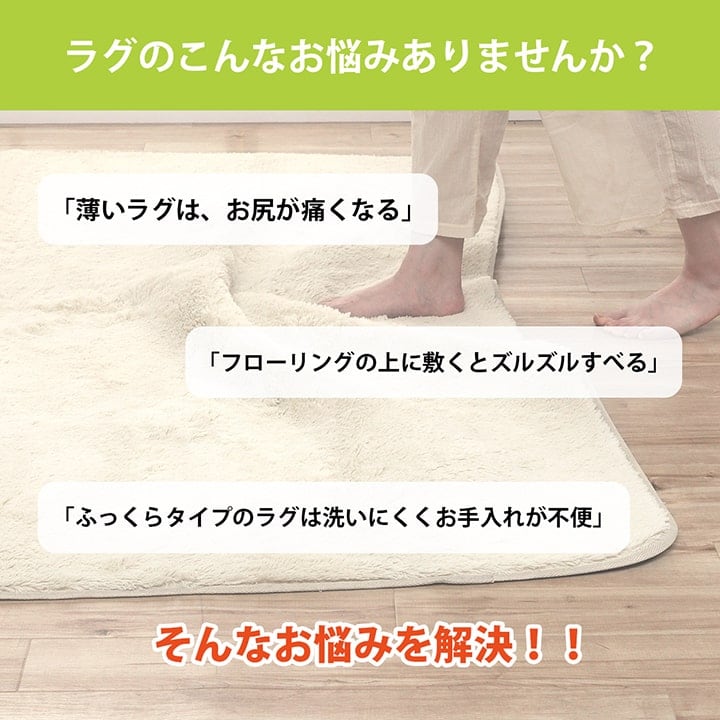 ラグ ナイス30 約3畳用 無 180X235 180×235cm ラグマット カーペット 絨毯