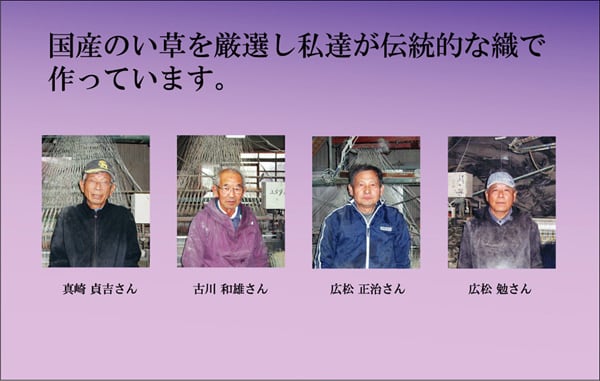 三千院 座布団 70X70 70×70cm 日用品 日本製 布団 クッション・座布団 お盆の準備や
