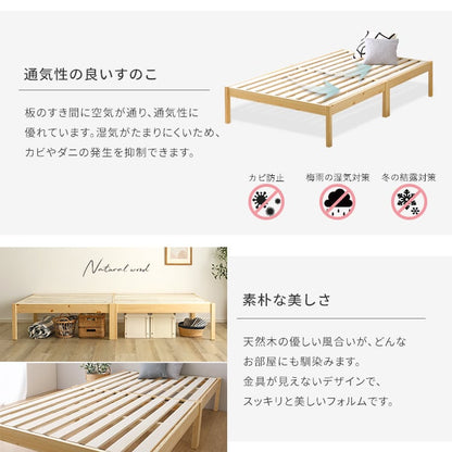 2分で完成!組立簡単ベッド ハイタイプ ボンネルコイルマットレスセット(セミシングルショート)