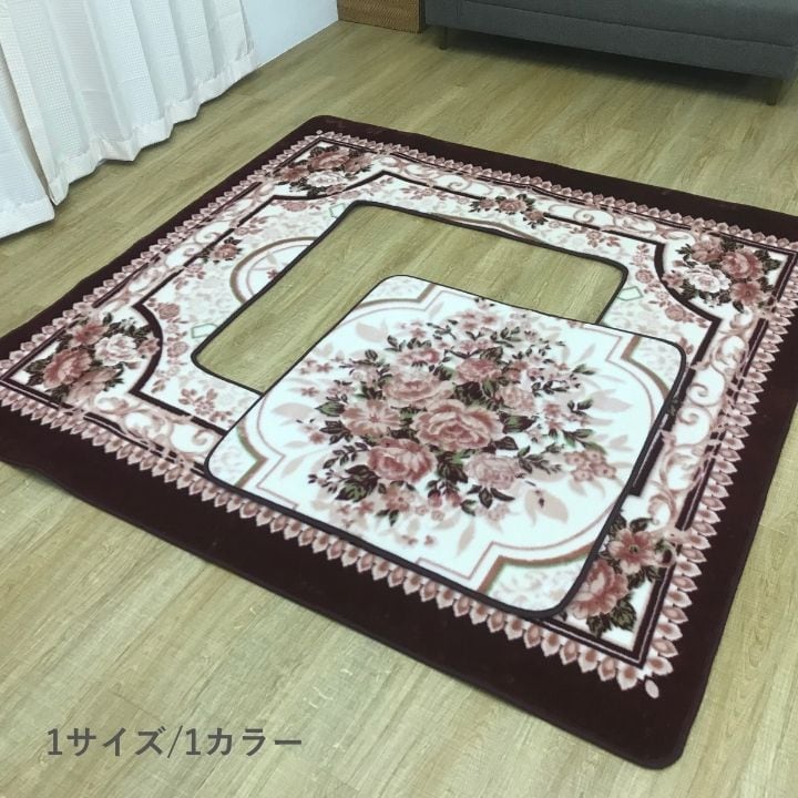 こたつ敷 Hキャッスルホリコタツ WI 200X300 200×300cm こたつテーブル