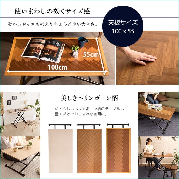 ダイニングテーブル 折りたたみ昇降テーブル インテリア 昇降テーブル リビングテーブル 収納 昇降式